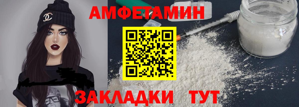Amphetamine  Баксан  АМФ 97%  АМФ 