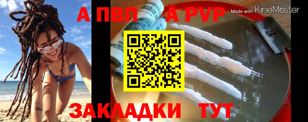 Alpha PVP СК  Альфа ПВП крисы CK  цена   Баксан  APVP 