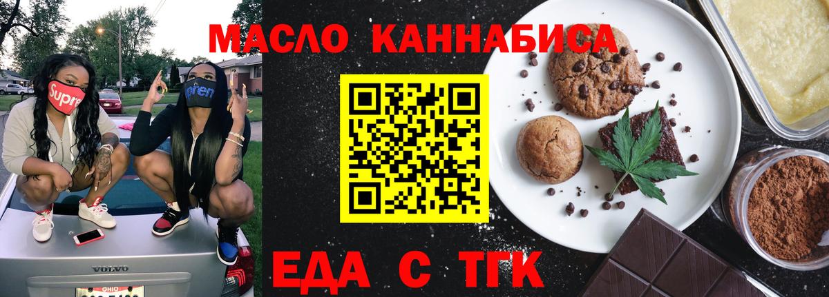 Canna-Cookies марихуана  Вход с VPN  Баксан 
