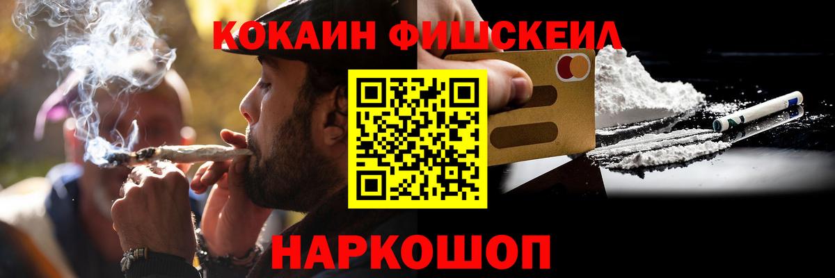 КОКАИН Перу Баксан