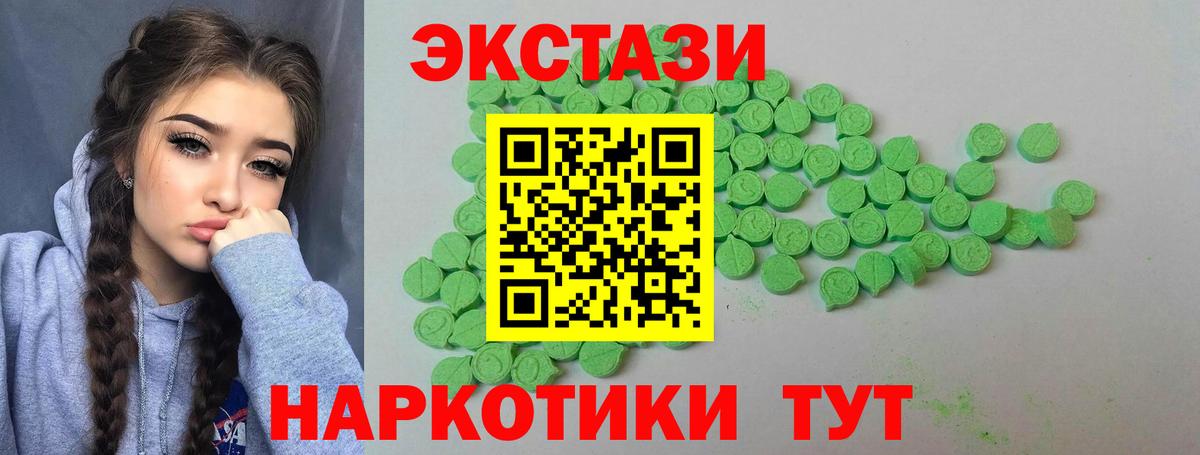 ЭКСТАЗИ VHQ Баксан