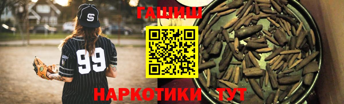 ГАШ Premium Баксан
