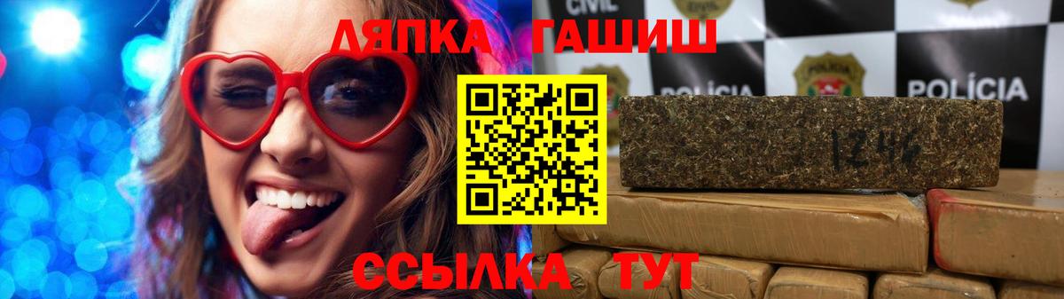 ГАШ гарик  ГАШ  Баксан  ГАШ 40% ТГК 