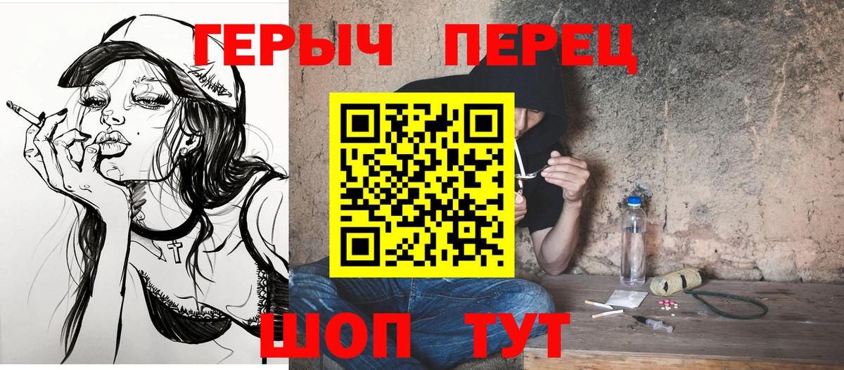 Героин  ГЕРОИН афганец  Вход с VPN  Баксан 