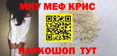 ALPHA-PVP Балашиха