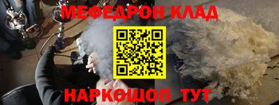 ALPHA-PVP Балашиха