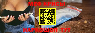 ALPHA-PVP Балашиха