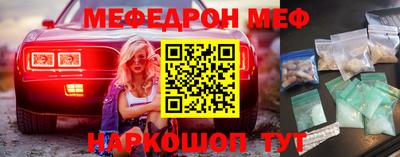мефедрон мука Азнакаево