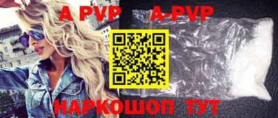 Альфа ПВП Ставрополь