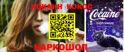 гашиш Старая Купавна