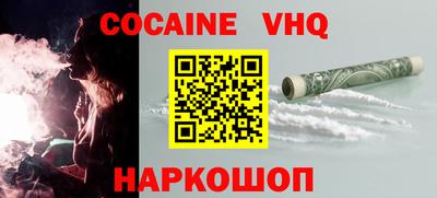 гашиш Старая Купавна