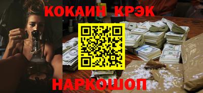 гашиш Старая Купавна