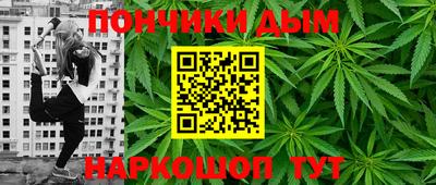 мяу мяу кристалл Балаково