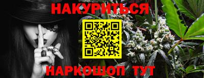 гашиш Старая Купавна