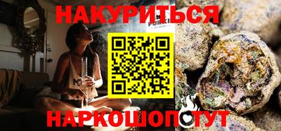 гашиш Старая Купавна