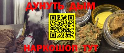 гашиш Старая Купавна