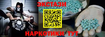 Альфа ПВП Ставрополь