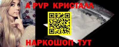 марки lsd Апрелевка