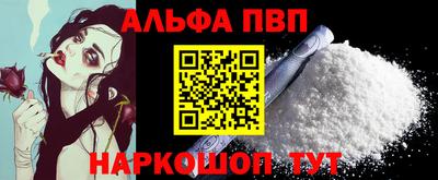 мефедрон мука Беслан