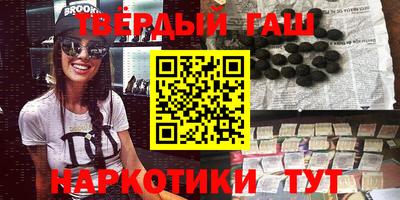 ALPHA-PVP Балашиха