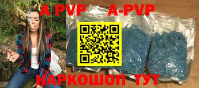 Альфа ПВП Ставрополь
