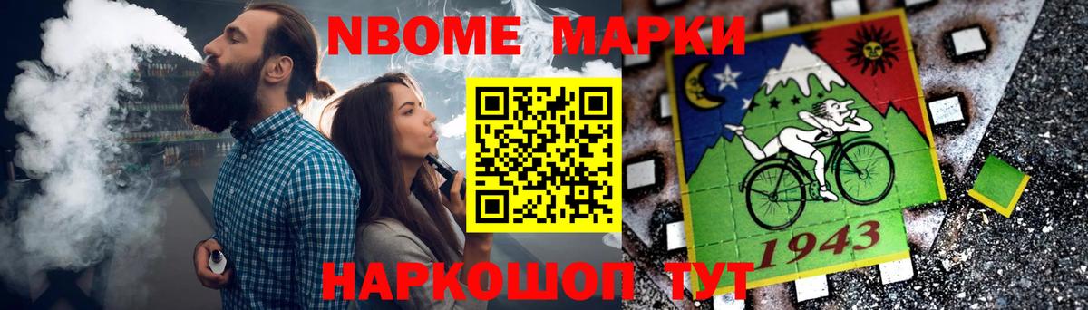 ЛСД экстази кислота Баксан