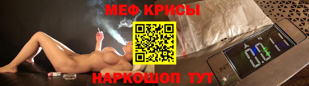 Баксан  Мефедрон кристаллы    ССЫЛКА  Вход с VPN  МЕФ 