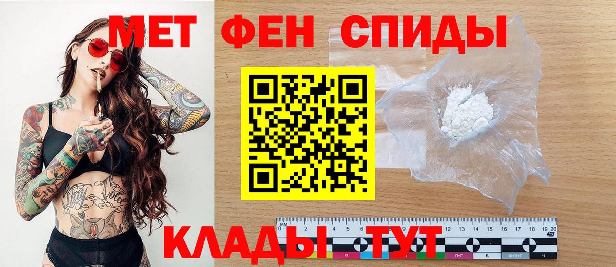 Метамфетамин мет  Метамфетамин  Баксан  Вход с VPN 