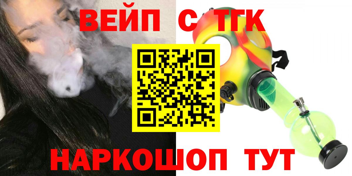 Баксан  купить  сайты  Дистиллят ТГК Wax  Вход с VPN  ТГК THC oil 