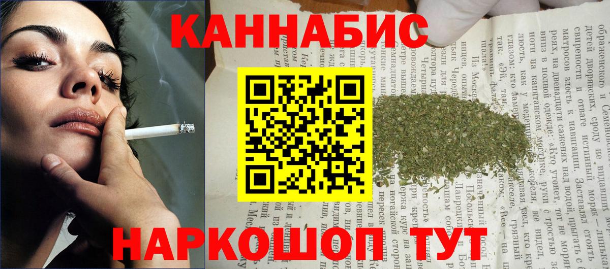 Шишки марихуана Amnesia  Вход с VPN  МАРИХУАНА LSD WEED  Бошки марихуана LSD WEED  Баксан 